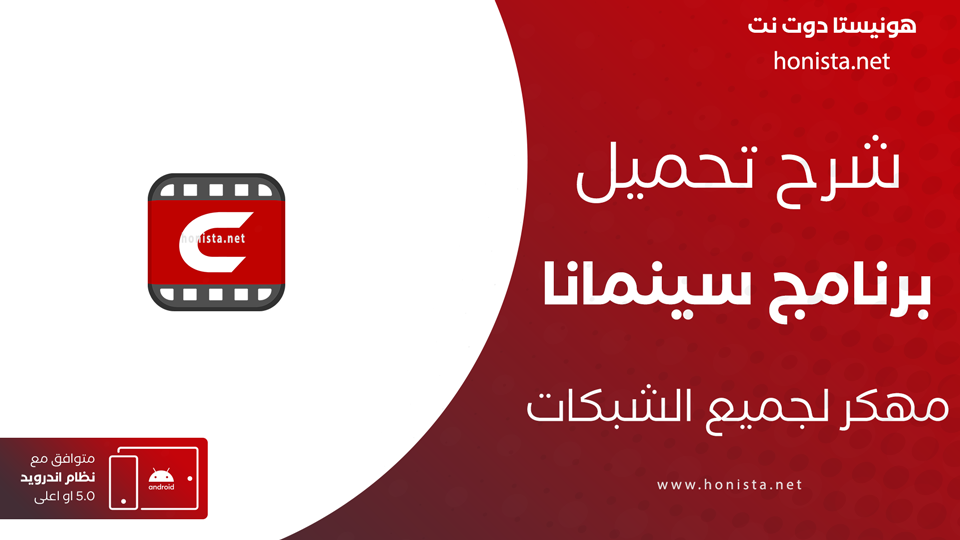 سينمانا مهكر