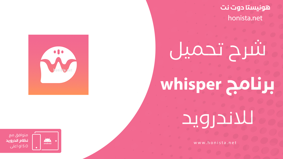 ويسبر مهكر
