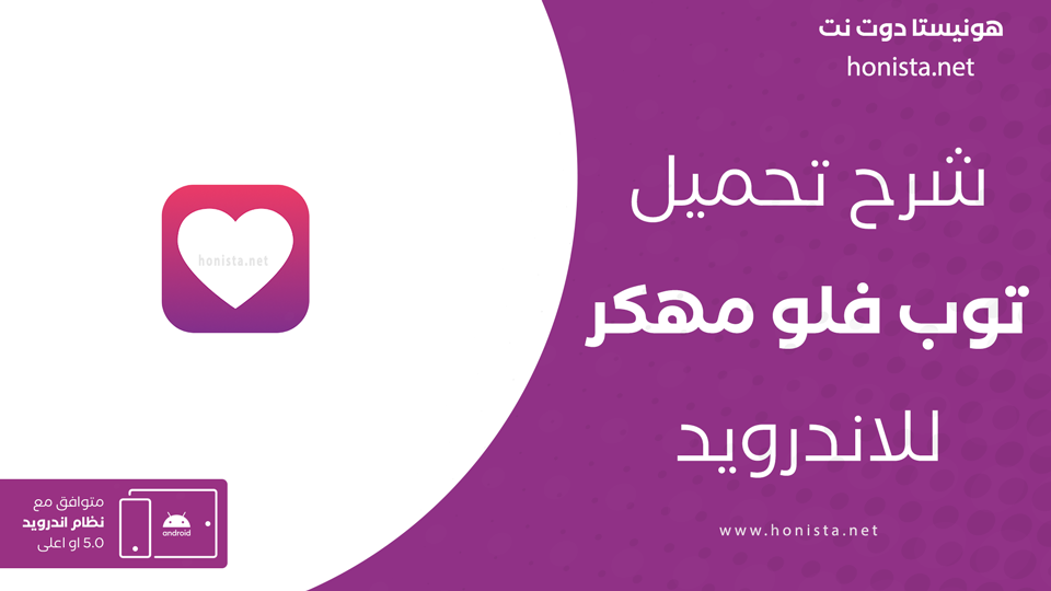 top follow مهكر